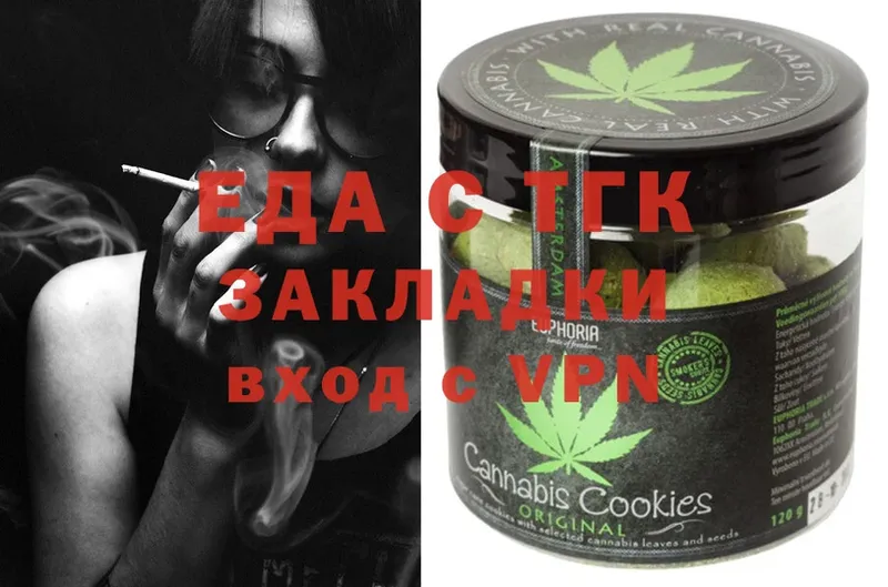 Cannafood марихуана  Сарапул 