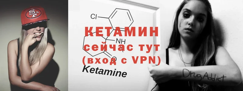 КЕТАМИН ketamine  KRAKEN ссылки  Сарапул 