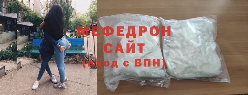 магазин продажи наркотиков  Сарапул  Мефедрон mephedrone 